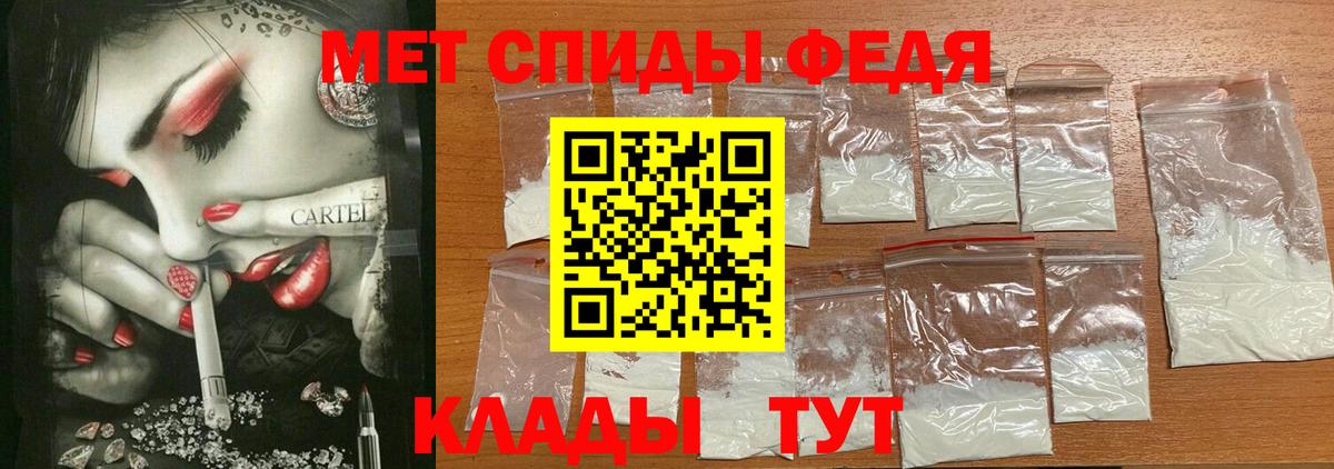 Курган  Amphetamine  Вход с VPN  Амфетамин 97%  АМФЕТАМИН 