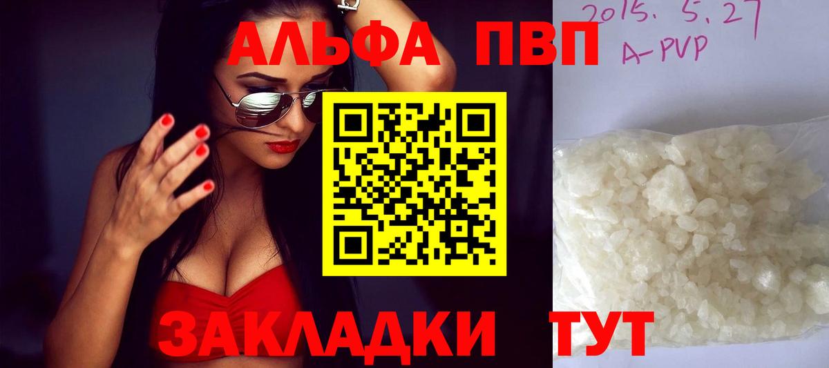 A PVP СК Курган