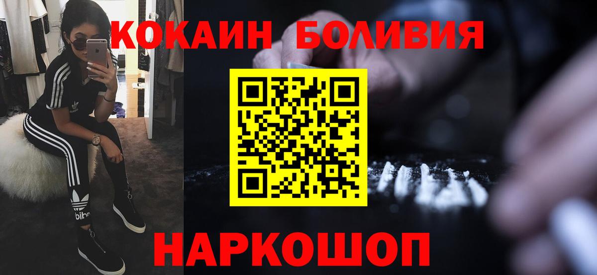 COCAIN FishScale Курган