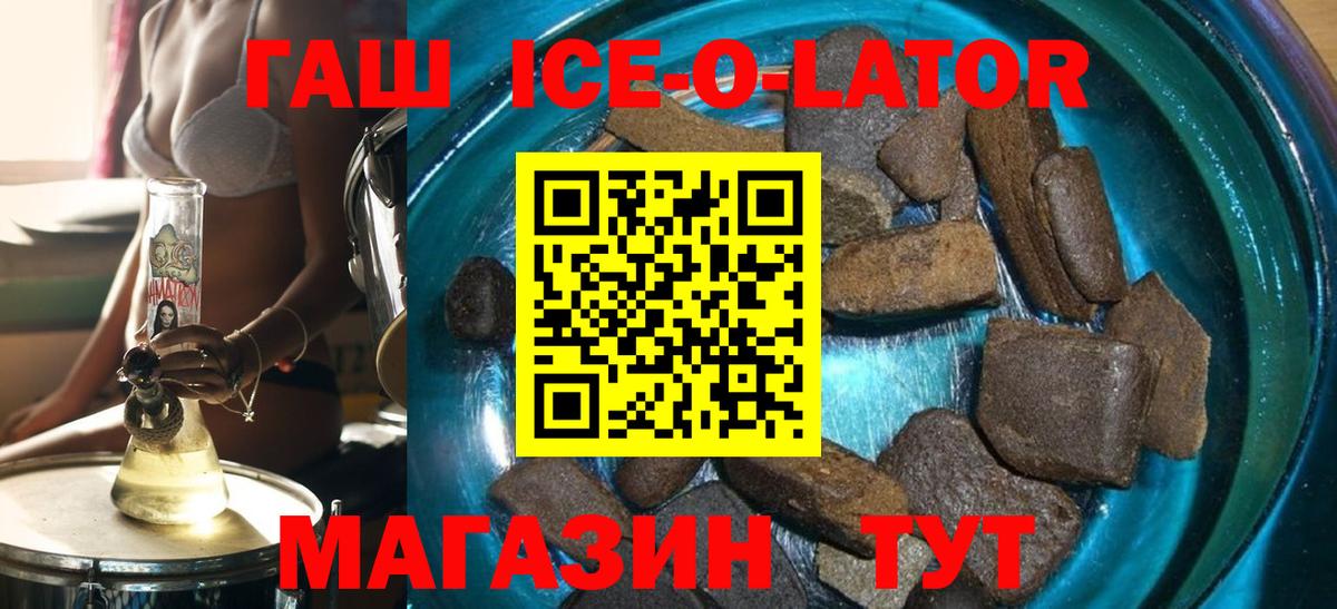 Гашиш Cannabis Курган