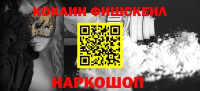 мефедрон мука Славгород