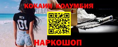 меф Сланцы