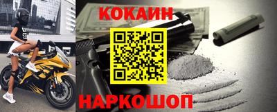мефедрон мука Славгород