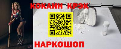 меф Сланцы