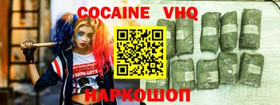 apvp Славянск-на-Кубани