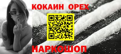 меф Сланцы