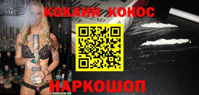 меф Сланцы