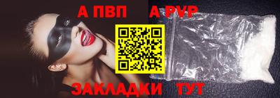меф Сланцы