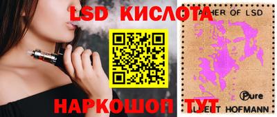 apvp Славянск-на-Кубани