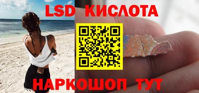 меф Сланцы