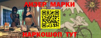 меф Сланцы