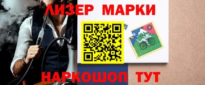 мефедрон мука Славгород