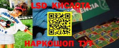 меф Сланцы