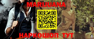 мефедрон мука Славгород