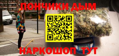 мефедрон мука Славгород