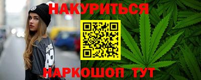 мефедрон мука Славгород