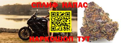 меф Сланцы