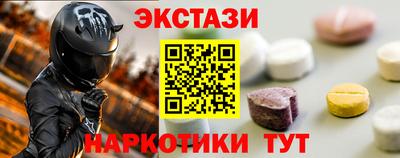 мефедрон мука Славгород