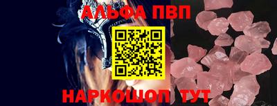 мефедрон мука Славгород