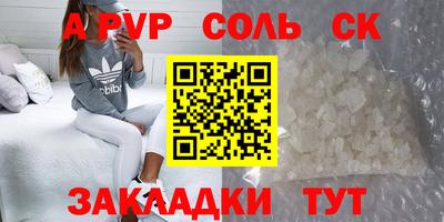 мефедрон мука Славгород