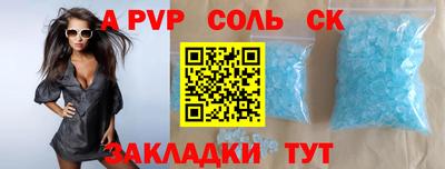 мефедрон мука Славгород