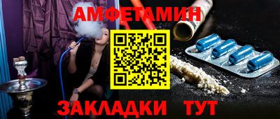 apvp Славянск-на-Кубани