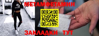 мефедрон мука Славгород