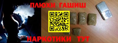 apvp Славянск-на-Кубани
