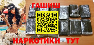 меф Сланцы