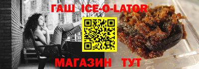 меф Сланцы