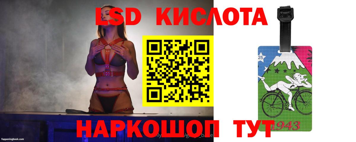 Лсд 25 экстази кислота  Лсд 25 экстази кислота  Лсд 25 экстази  Вход с VPN  Курган 