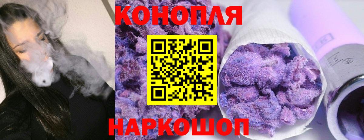 Бошки Шишки MAZAR  Канабис White Widow  Курган  Марихуана тримм  Вход с VPN  Каннабис MAZAR 